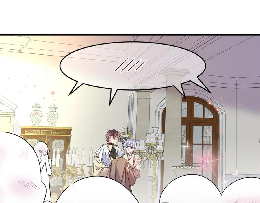 目标是捕获天使 - 第29话 这么多人看着呢！ - 第75张图