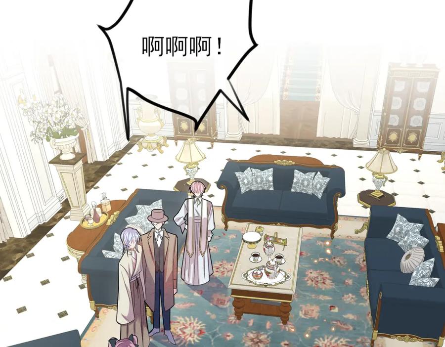 目标是捕获天使 - 第29话 这么多人看着呢！ - 第26张图