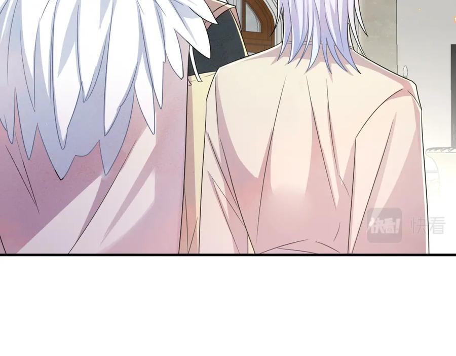 目标是捕获天使 - 第29话 这么多人看着呢！ - 第47张图