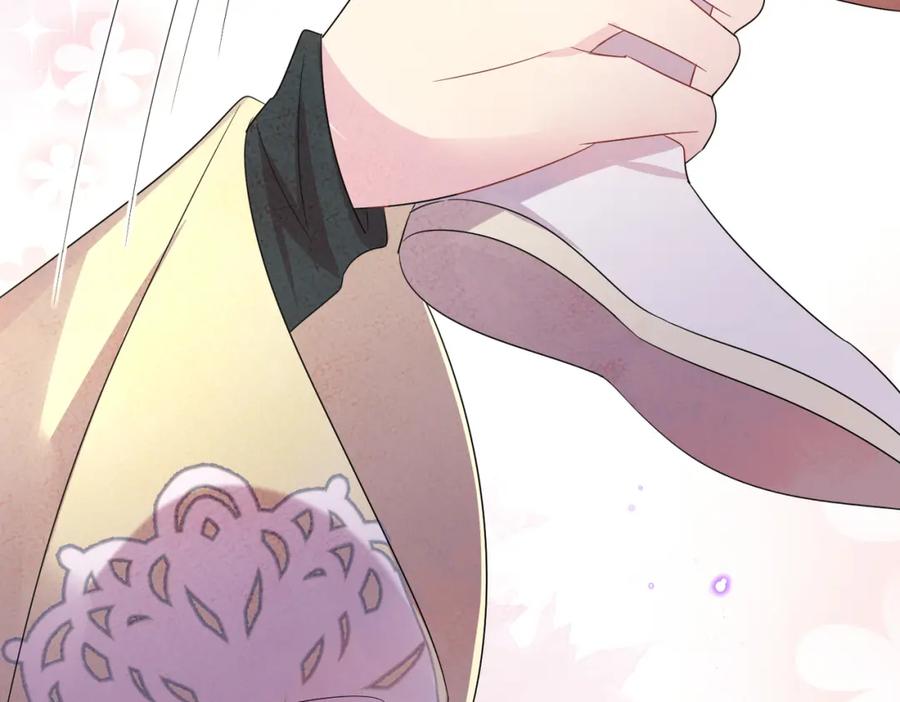 目标是捕获天使 - 第29话 这么多人看着呢！ - 第66张图