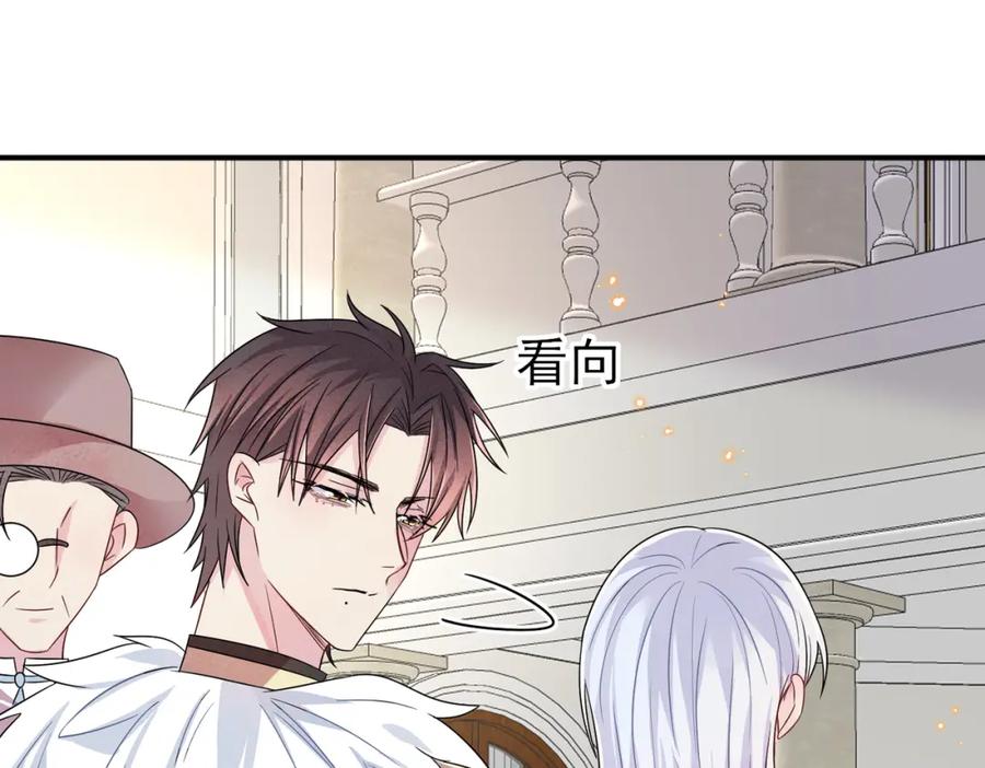 目标是捕获天使 - 第29话 这么多人看着呢！ - 第46张图