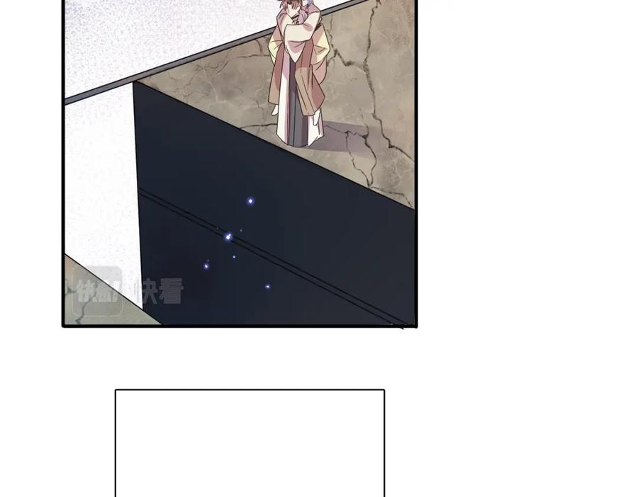 目标是捕获天使 - 第29话 这么多人看着呢！ - 第88张图