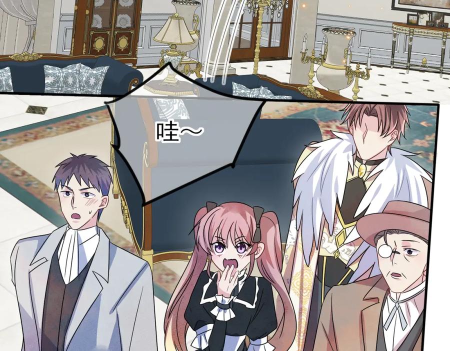 目标是捕获天使 - 第29话 这么多人看着呢！ - 第60张图