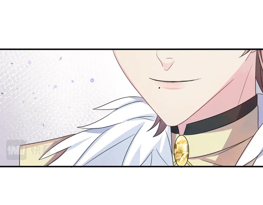 目标是捕获天使 - 第29话 这么多人看着呢！ - 第62张图