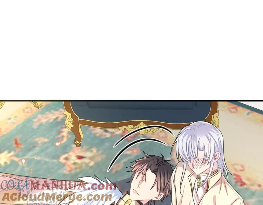 目标是捕获天使 - 第29话 这么多人看着呢！ - 第9张图