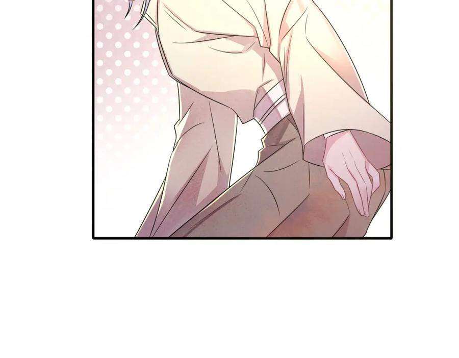 目标是捕获天使 - 第29话 这么多人看着呢！ - 第8张图