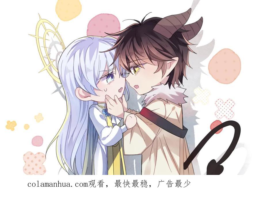 目标是捕获天使 - 第30话 再让我摸摸 - 第103张图