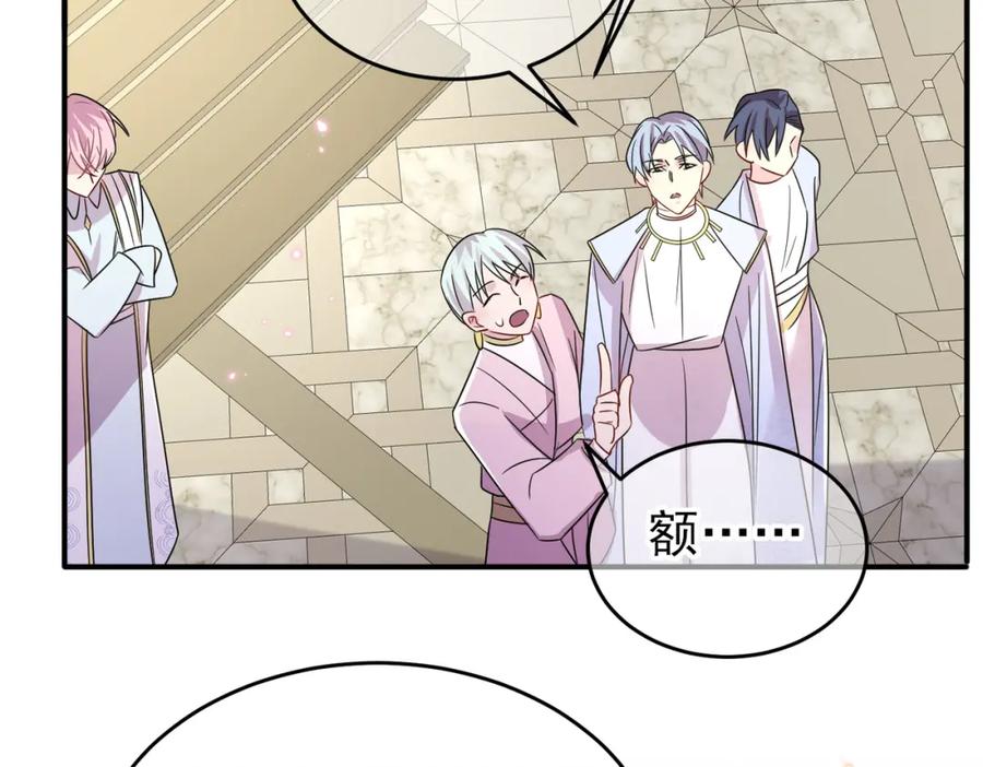 目标是捕获天使 - 第30话 再让我摸摸 - 第67张图