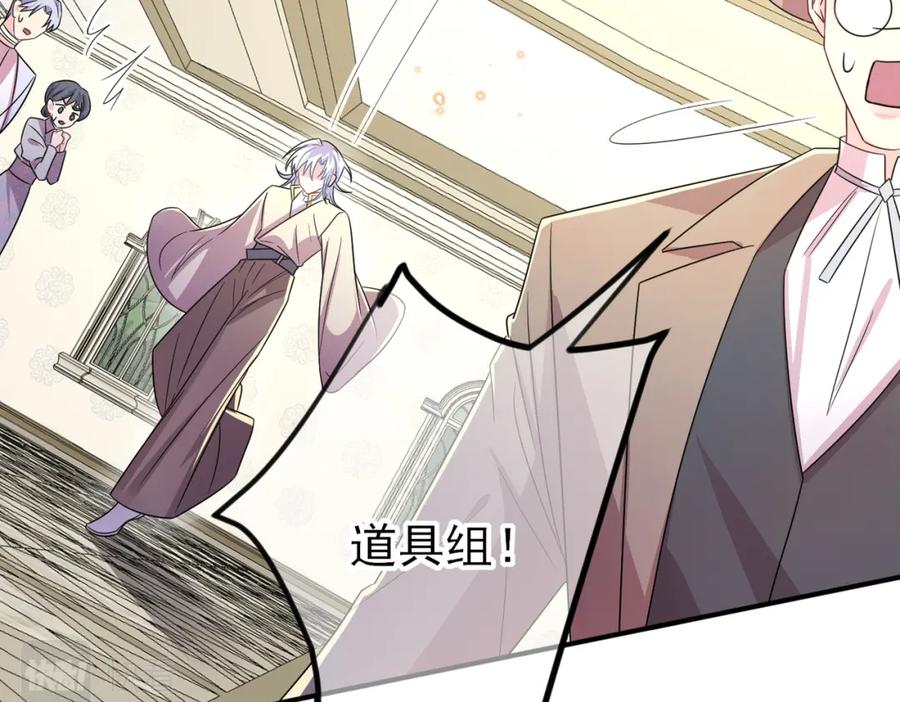 目标是捕获天使 - 第30话 再让我摸摸 - 第22张图