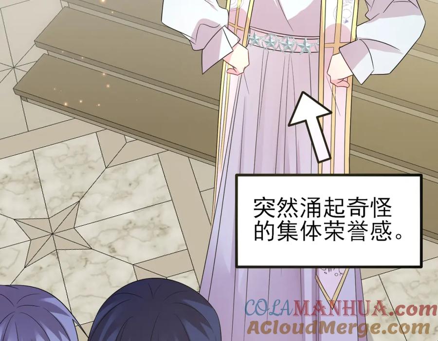 目标是捕获天使 - 第30话 再让我摸摸 - 第69张图