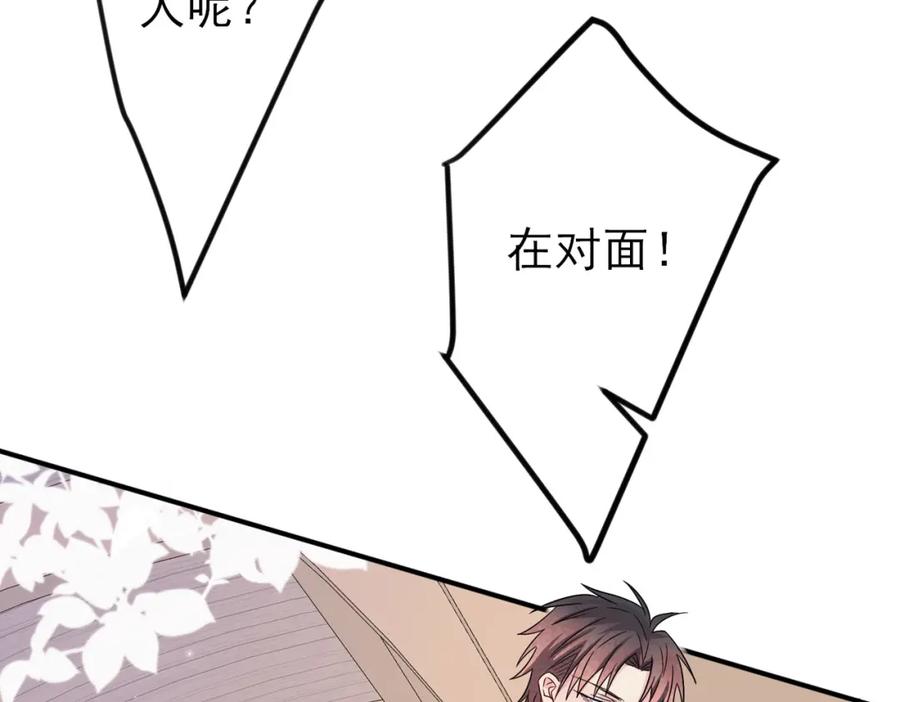 目标是捕获天使 - 第30话 再让我摸摸 - 第72张图