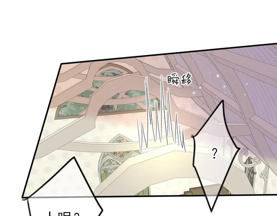 目标是捕获天使 - 第30话 再让我摸摸 - 第71张图