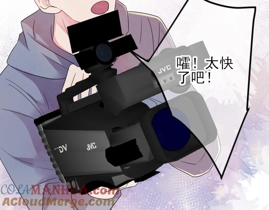 目标是捕获天使 - 第30话 再让我摸摸 - 第49张图