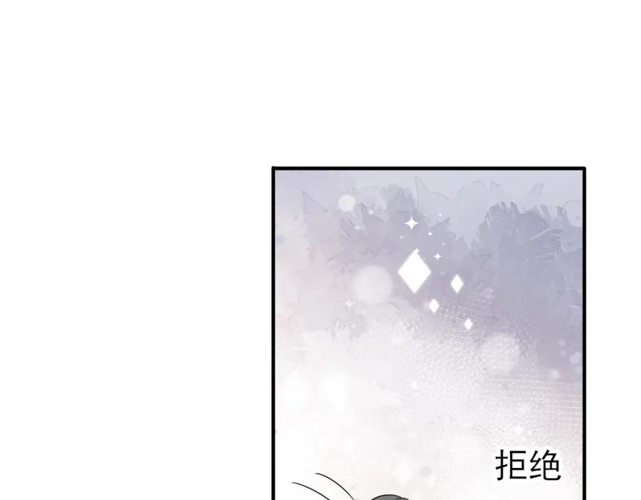 目标是捕获天使 - 第30话 再让我摸摸 - 第8张图