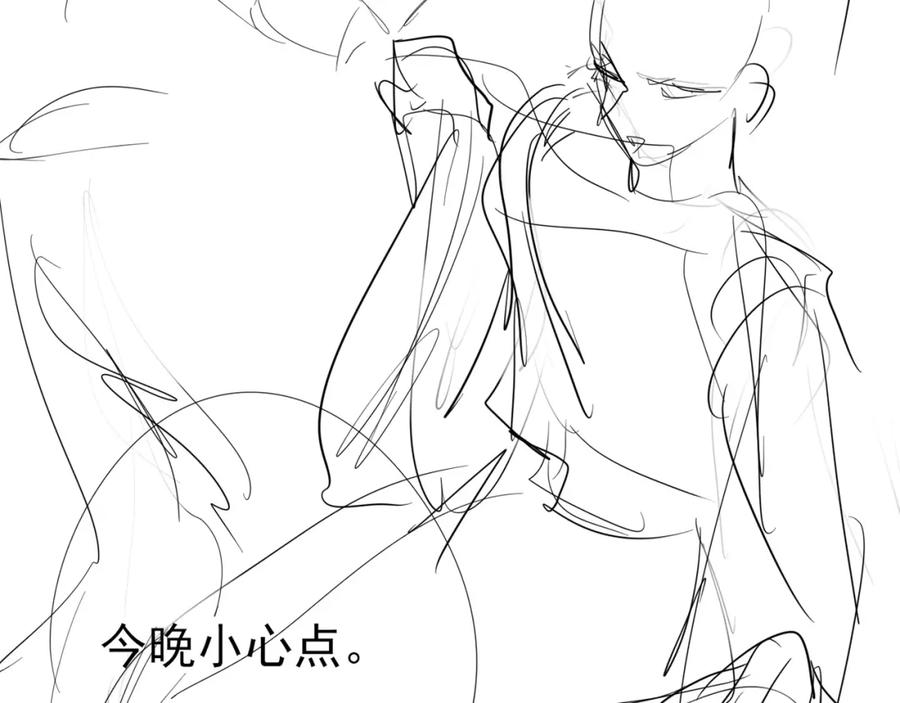 目标是捕获天使 - 第30话 再让我摸摸 - 第94张图