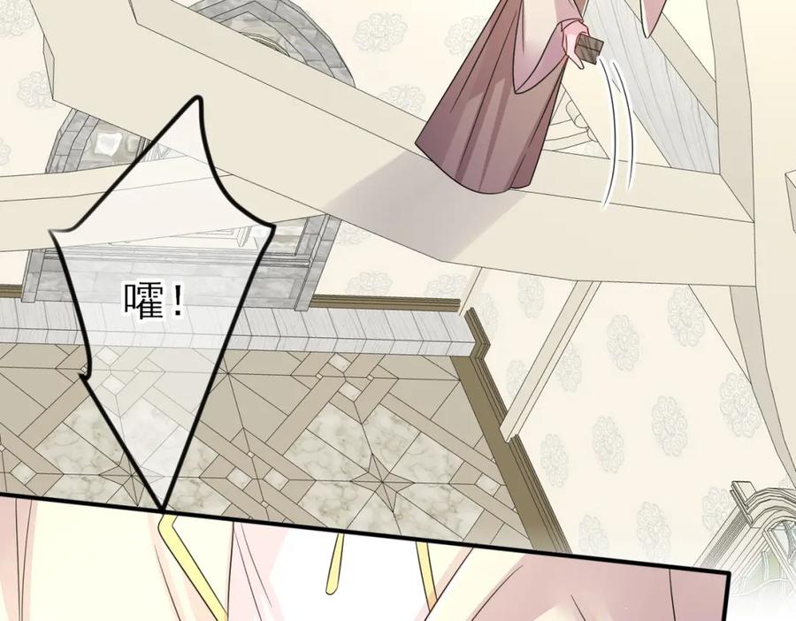 目标是捕获天使 - 第30话 再让我摸摸 - 第63张图