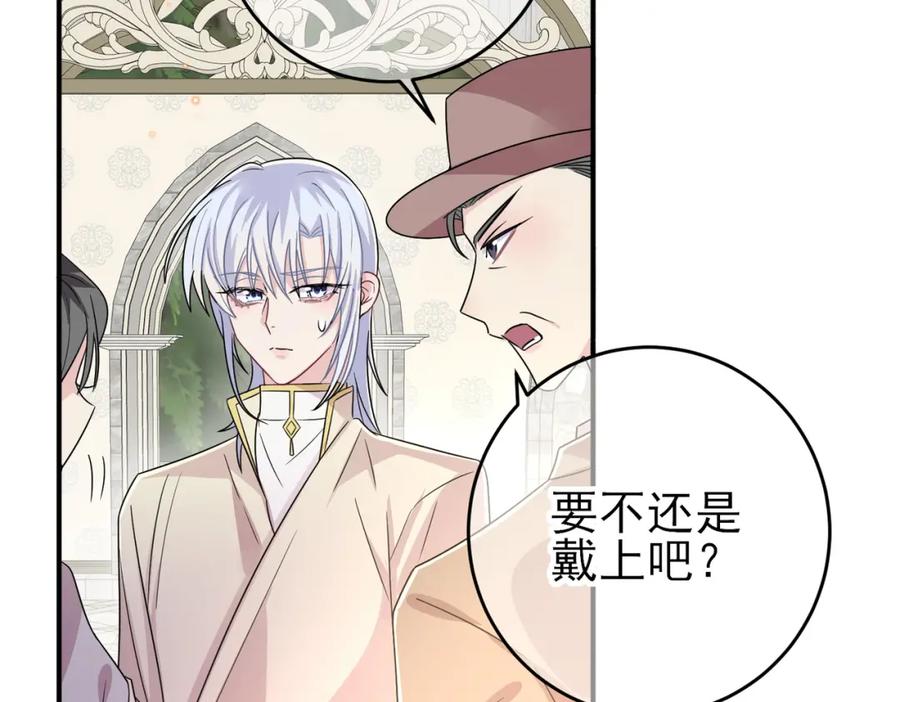 目标是捕获天使 - 第30话 再让我摸摸 - 第10张图