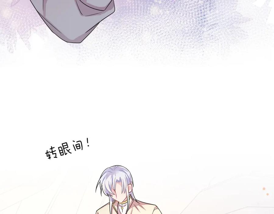 目标是捕获天使 - 第30话 再让我摸摸 - 第50张图