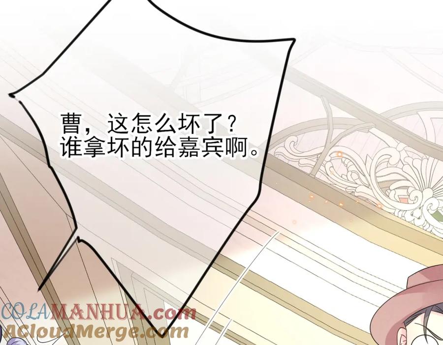 目标是捕获天使 - 第30话 再让我摸摸 - 第21张图