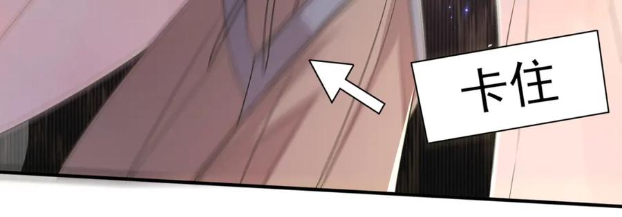 目标是捕获天使 - 第30话 再让我摸摸 - 第18张图