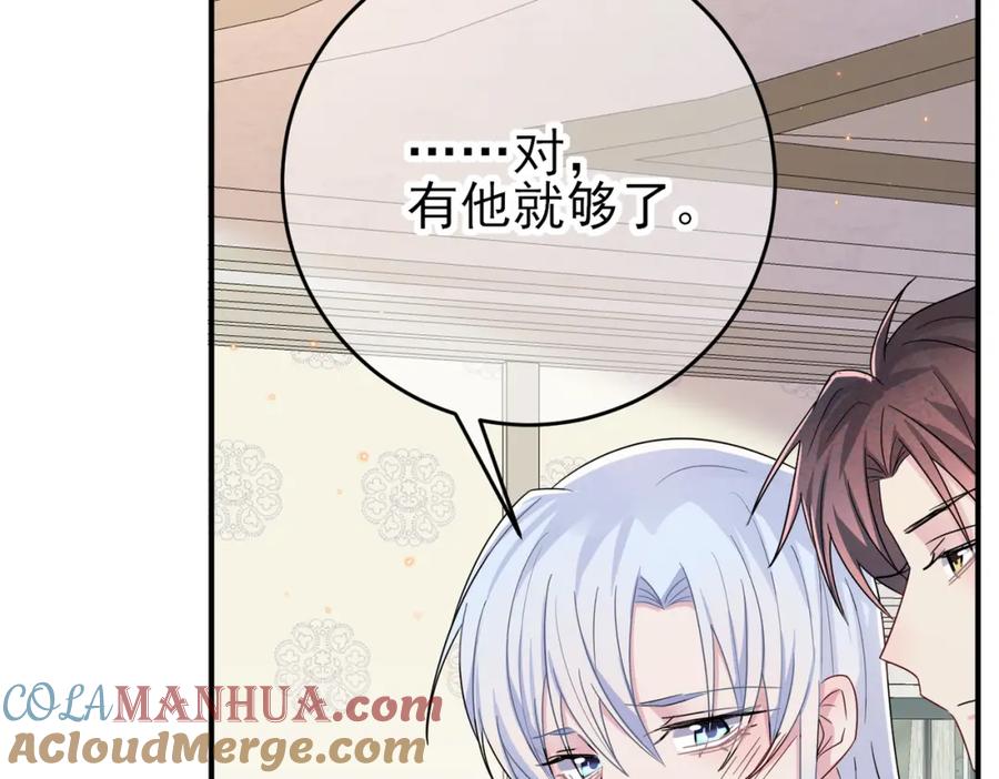 目标是捕获天使 - 第30话 再让我摸摸 - 第37张图