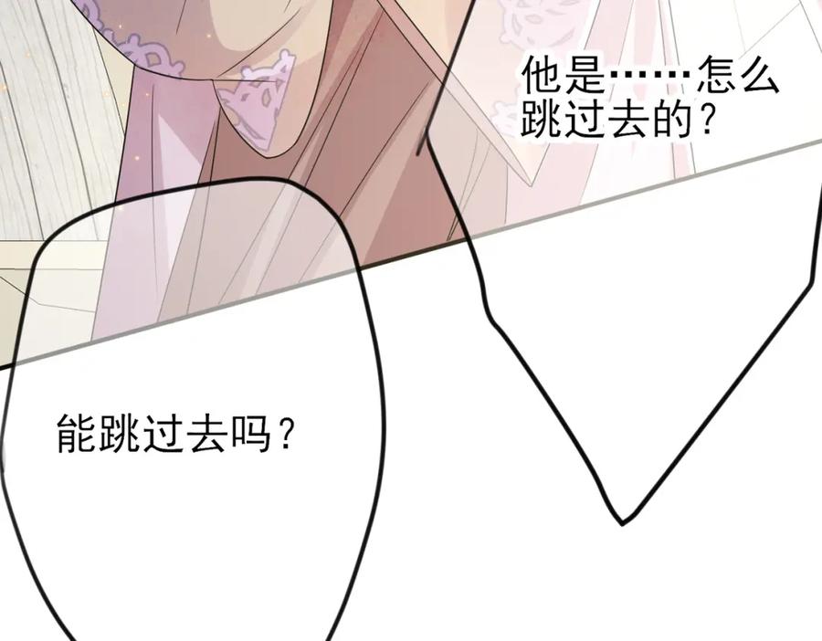 目标是捕获天使 - 第30话 再让我摸摸 - 第82张图