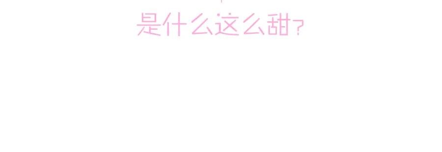 目标是捕获天使 - 第31话 今晚小心点 - 第103张图