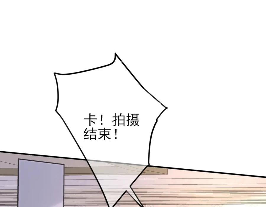 目标是捕获天使 - 第31话 今晚小心点 - 第66张图