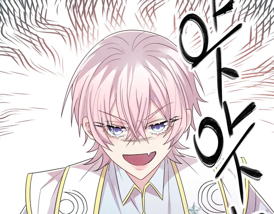 目标是捕获天使 - 第31话 今晚小心点 - 第83张图