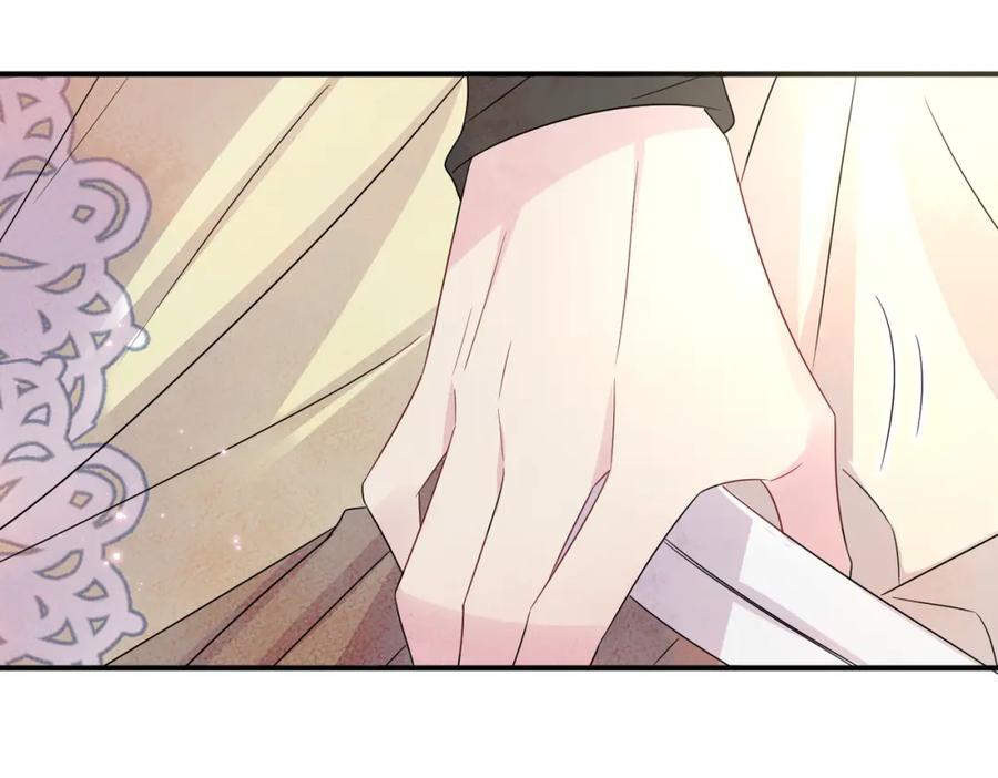 目标是捕获天使 - 第31话 今晚小心点 - 第20张图