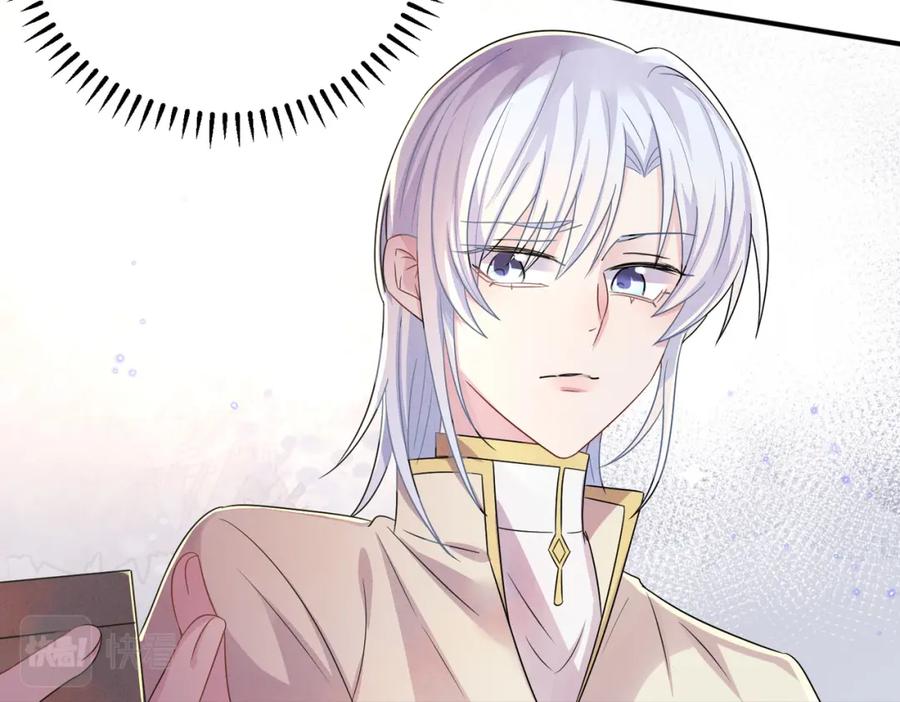 目标是捕获天使 - 第31话 今晚小心点 - 第51张图