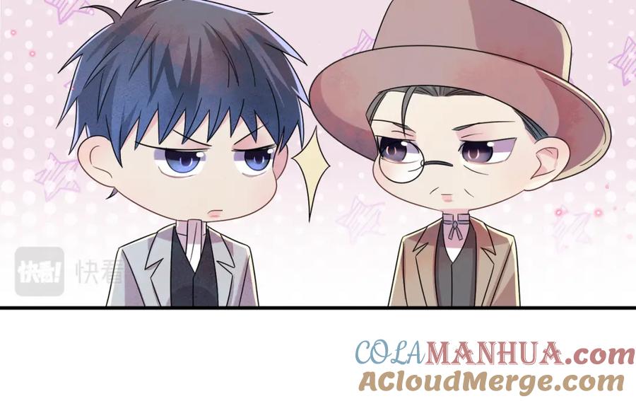 目标是捕获天使 - 第31话 今晚小心点 - 第17张图