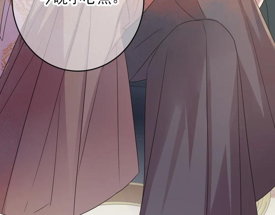 目标是捕获天使 - 第31话 今晚小心点 - 第92张图