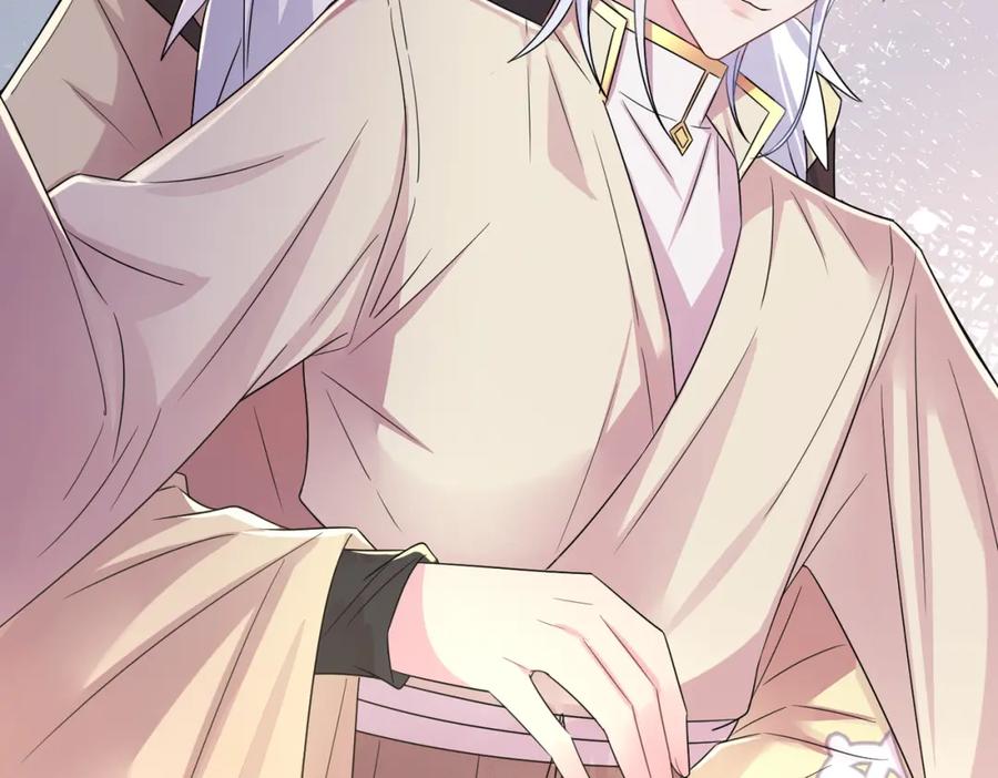 目标是捕获天使 - 第31话 今晚小心点 - 第7张图