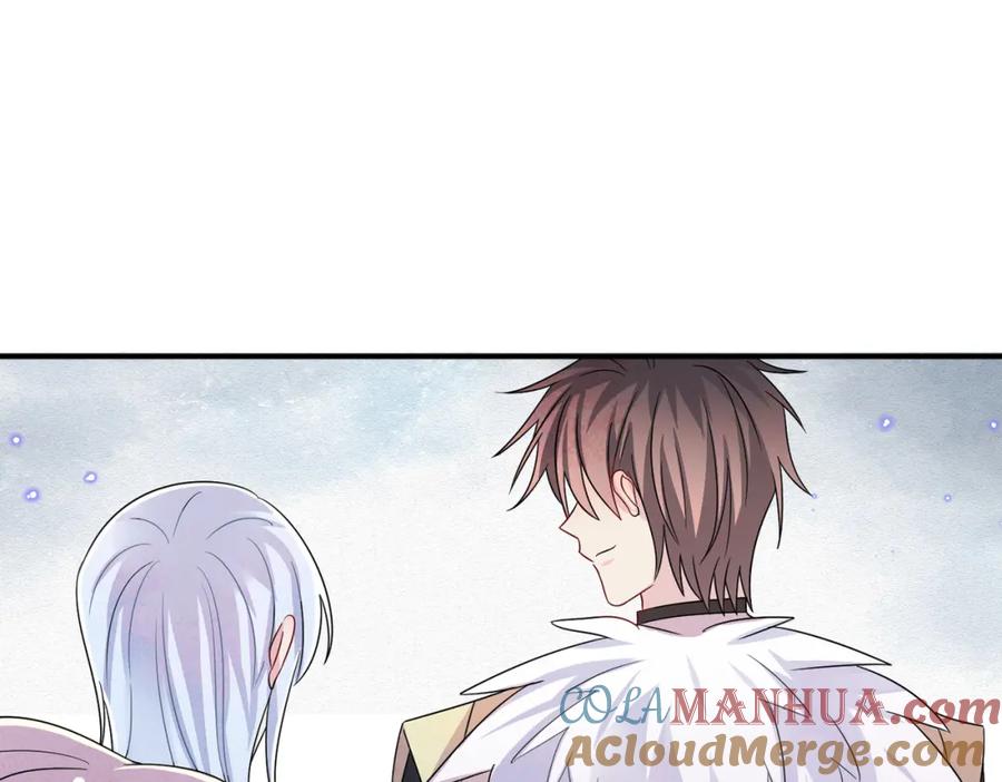 目标是捕获天使 - 第31话 今晚小心点 - 第81张图