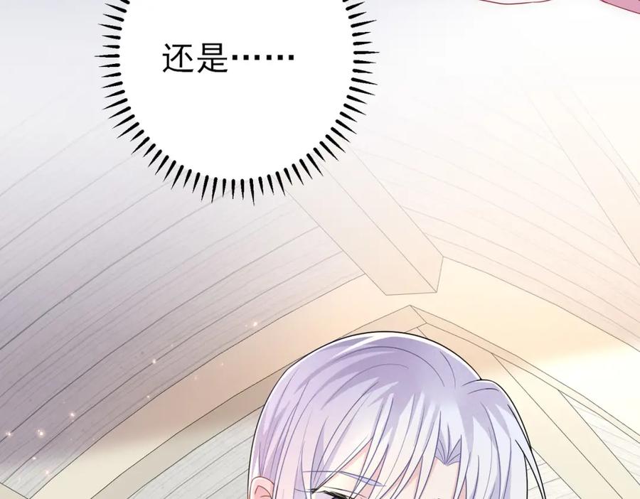 目标是捕获天使 - 第31话 今晚小心点 - 第30张图