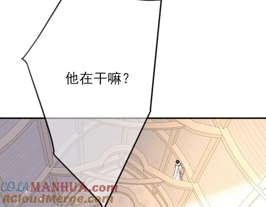 目标是捕获天使 - 第31话 今晚小心点 - 第9张图