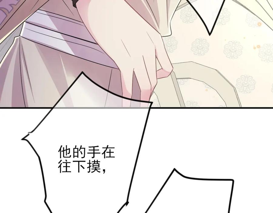 目标是捕获天使 - 第31话 今晚小心点 - 第14张图