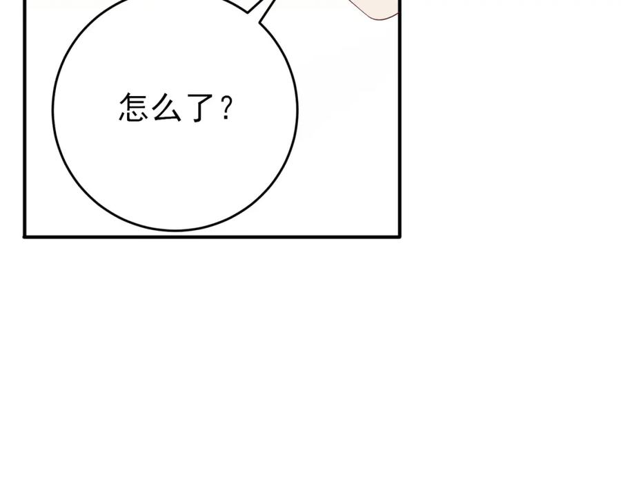 目标是捕获天使 - 第31话 今晚小心点 - 第34张图