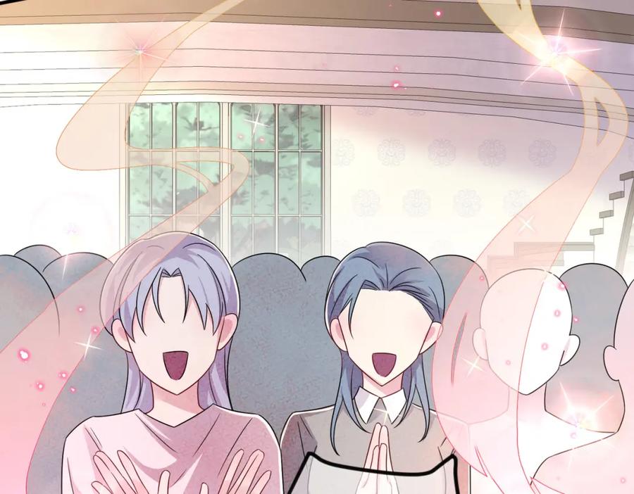 目标是捕获天使 - 第31话 今晚小心点 - 第56张图