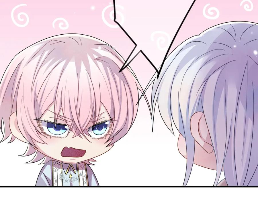 目标是捕获天使 - 第31话 今晚小心点 - 第76张图