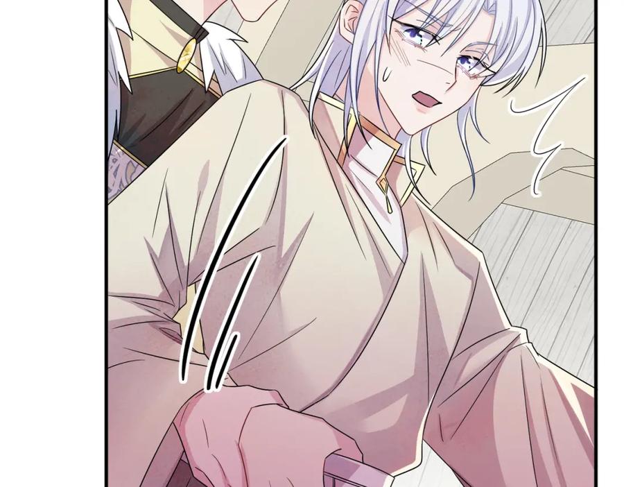 目标是捕获天使 - 第31话 今晚小心点 - 第22张图