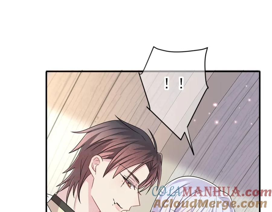 目标是捕获天使 - 第31话 今晚小心点 - 第21张图