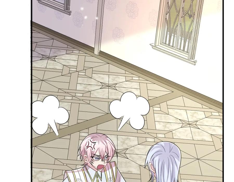 目标是捕获天使 - 第31话 今晚小心点 - 第71张图