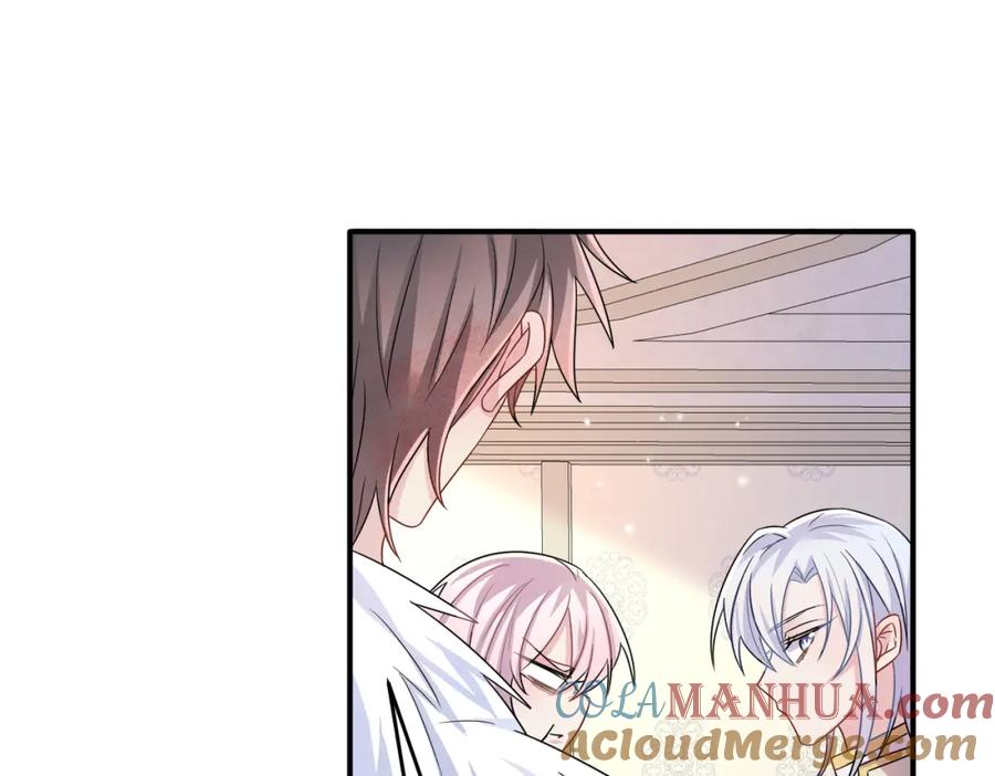 目标是捕获天使 - 第31话 今晚小心点 - 第77张图