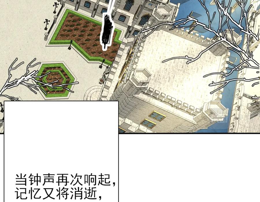 目标是捕获天使 - 第31话 今晚小心点 - 第64张图