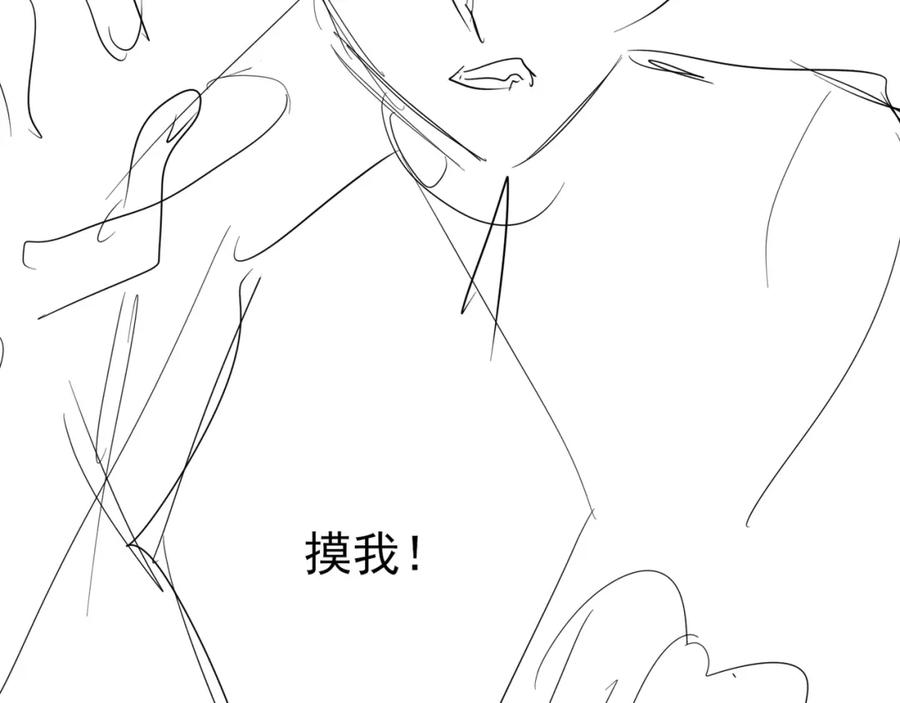 目标是捕获天使 - 第32话 这么纯情 - 第100张图