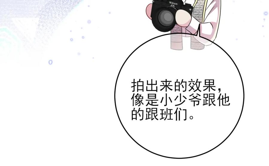 目标是捕获天使 - 第32话 这么纯情 - 第46张图