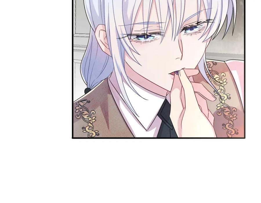 目标是捕获天使 - 第32话 这么纯情 - 第27张图