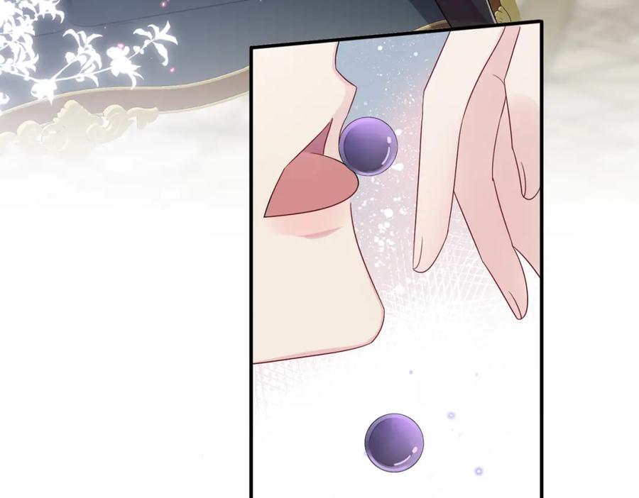 目标是捕获天使 - 第32话 这么纯情 - 第12张图